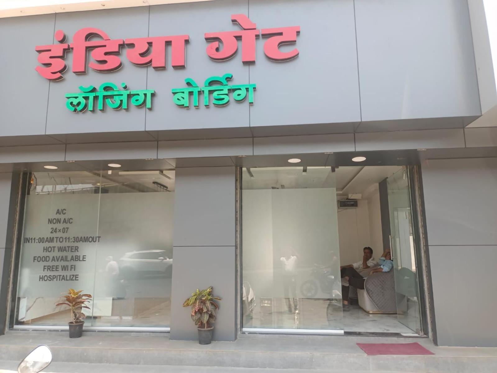 Hotel India Gate Narhe, Poona Buitenkant foto